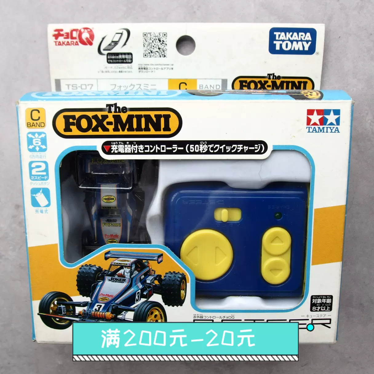 よん 田宫TAMIYA 18627阿凡达AVANTE MK3 MSL底盘：拼装界的“变形金刚