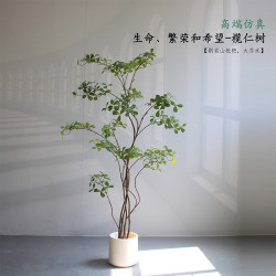 High-End Artificial Green Plant Olive Leaf Tree for Living Room, Tea Room, Hotel, Shop Window, Floor-Standing Zen-Style Decoration