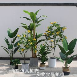  Medium to Large Nordic-Style Artificial Green Plants, Traveler's Banana Tree, Banana Tree, Monstera, Ginkgo Tree, Floor-Standing Home Decoration