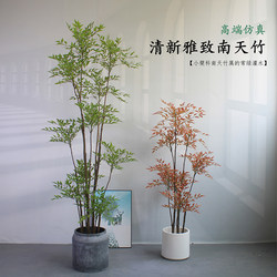 High-End Artificial Green Plant Nandina Bamboo Hotel Shop Bed and Breakfast Window Living Room Large Floor-Standing Decorative Ornaments Fake Tree Flowers
