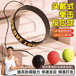 Children's Head-Mounted Boxing Reaction Ball Indoor Fitness Speed Rebound Ball Adult Tyson Ball Focus Venting Training