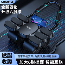 2024 New Four-Wheel Abdominal Fitness Wheel, Automatic Rebound Abdominal Muscle Training Wheel Equipment, Abdominal Curling, Weight Loss, Belly Slimming Tool