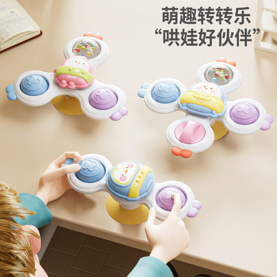 
Baby suction cup spinner table rotating top toy can chew early education puzzle for 6-12 month old babies