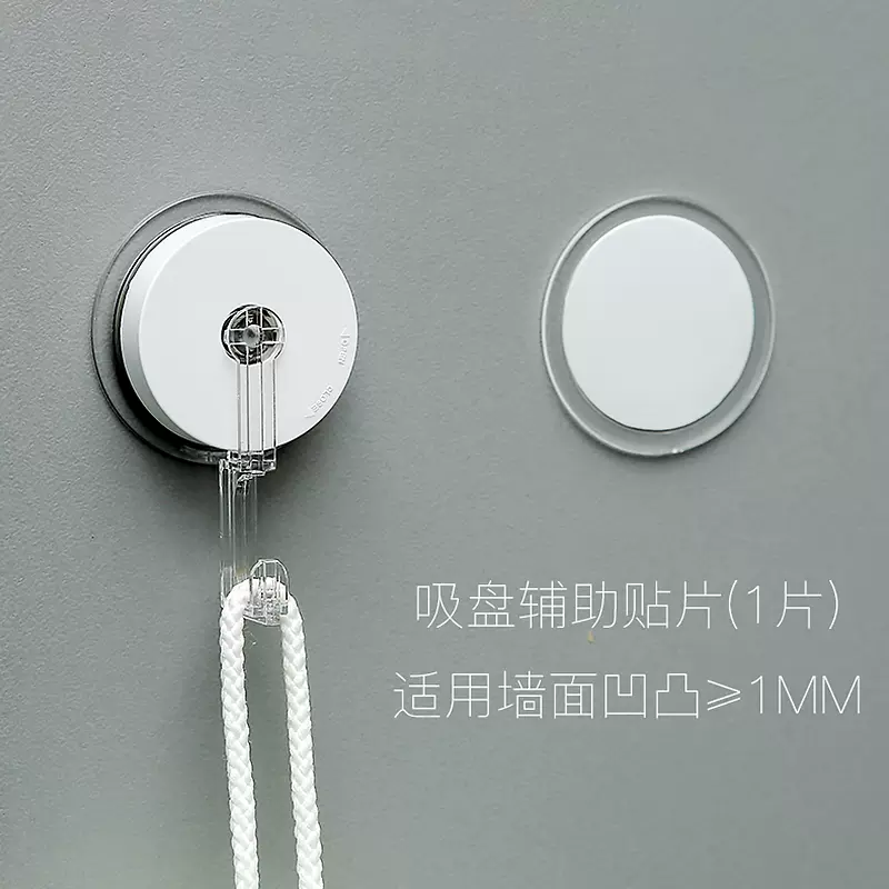 韓國dehub吸盤輔助貼片強力大理石面乳膠漆壁紙花紋瓷磚用輔助