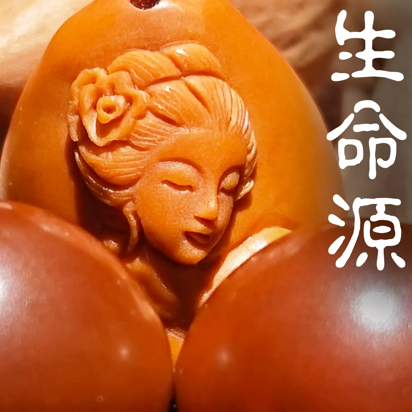 手彫り 核彫刻「鍾馗捉鬼」 手彫り 核彫刻「鍾馗捉鬼」 2025年最新】Yahoo!オークション