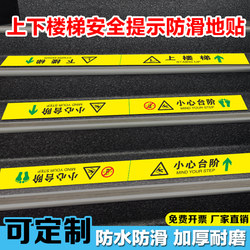 Caution Slippery Floor Steps Waterproof Warning Signs Indicator Signs Glow-In-The-Dark Wall Stickers Caution Stairs Evacuation Fire Exit Safety Footprints Fluorescent Signs Wear-Resistant Stickers Signs