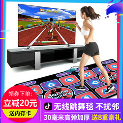 Tiktok Dance Mat, Dual-Use for Computer and Tv, Home Exercise, Weight Loss, Running, Wireless Dual-Person Motion-Sensing Game Console