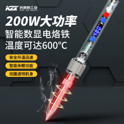 Kezhi New High-Power Digital Display Soldering Iron 200W Adjustable Temperature Welding Repair Kit with Sleep Mode Soldering Pen Internal Heating Type