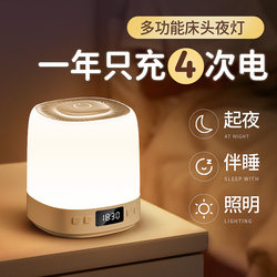 Night Light for Bedroom Bedside, Special for Postpartum Care, Baby Feeding, Eye Protection, Nighttime Rechargeable Table Lamp, New Model