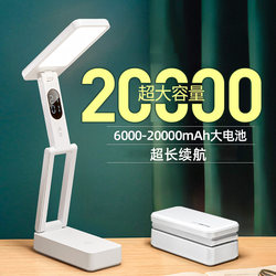 Small Rechargeable Desk Lamp, Eye-Protecting, Dedicated for Studying, Foldable and Portable for High School Students, Suitable for Dormitory Bedside, with Long Battery Life