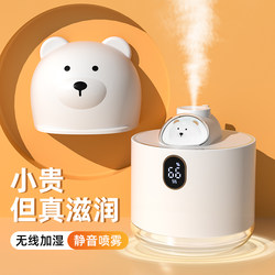 Humidifier, Small and Suitable for Home Use, a Gift for Girls, Silent, Large Spray, for Bedroom, Room, Office, Desktop, Air, Dormitory, Student, Mini, Aromatherapy, Rechargeable, Special, High-End, Practical, Girlfriend's Birthday Gift