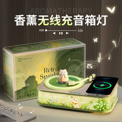 Birthday Gift for Girls to Give to Best Friends or Friends, Practical and High-End, Light Luxury Aromatherapy Bluetooth Speaker, Night Light