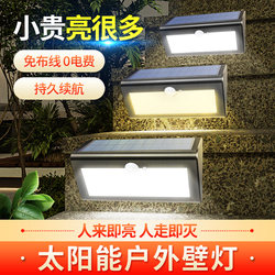 Solar-Powered Garden Outdoor Lights, Waterproof Human Body Sensor Wall Lights, No-Drill Stair Step Lights