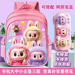 Labubu School Bag Kindergarten First, Second, Third and Sixth Grade Backpack Cute Kidsren's Backpack Lightweight Large Capacity Waterproof