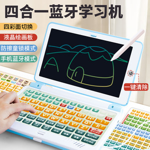 
Children's LCD computer toys puzzle Bluetooth early education machine baby learning machine children simulation model 3 years old 2 gifts