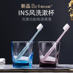 Hotel Mouthwash Cup, Glass Toothbrush Holder, Couple's Cup, Simple Household Toothbrush Cup, ins Hotel Commercial Creative Design