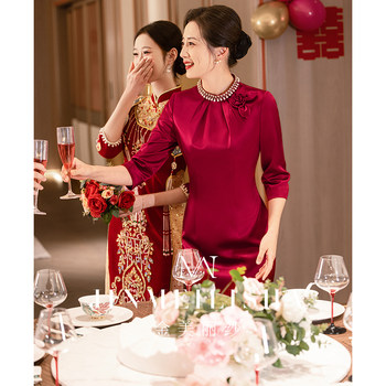 
Wedding wedding wedding dress, high-end long-sleeved mother-in-law dress