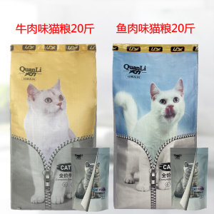 
Genuine Dogli Cat Food 10kg Fish and Beef 20*0.5kg Full Price Grain Meimao Liang Eye Formula Beef