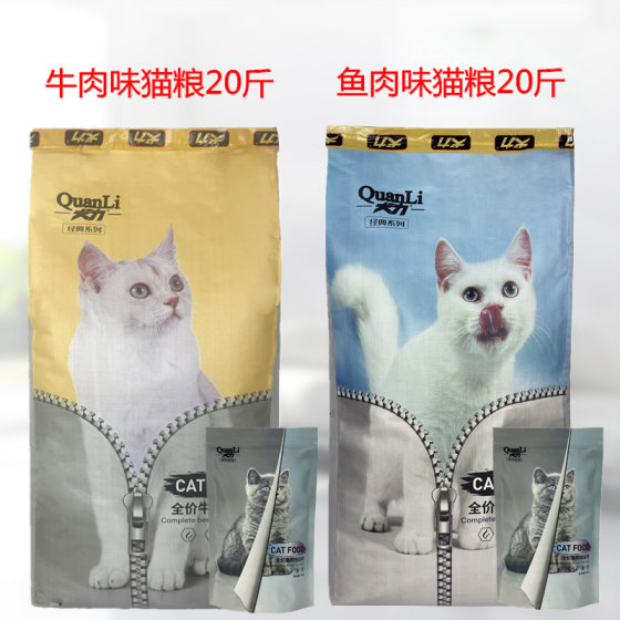 
Genuine Dogli Cat Food 10kg Fish and Beef 20*0.5kg Full Price Grain Meimao Liang Eye Formula Beef