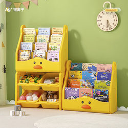 Children's Bookshelf for Home Use, Cartoon Small Bookcase for Babies, Toy Storage, Kindergarten Bookshelf, Picture Book Rack