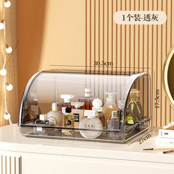 Perfume Storage Box with Flip Cover, Transparent Entryway Tabletop Display Cabinet, Dressing Table Lipstick and Skincare Product Bottle and Jar Storage