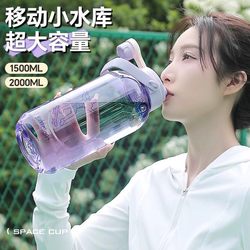 Sports water bottle large capacity high temperature resistant straw cup for men and women