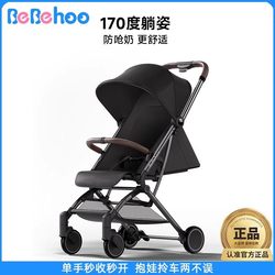 Bebehoo Lightweight Baby Flap Pocket Pants Stroller Foldableable Stroller Travel Stroller Can Sit and Lie Flat When Walking the Baby