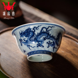 Zhongjiayao Master Cup Jingdezhen Blue and White Kiln Hand-Painted Dark Sea Dragon Pattern Personal Cup High-End Gift Box Set