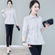 Autumn new long-sleeved Korean style slim-fitting shirt for women, casual, fashionable, waist-cinching shirt, striped top for women