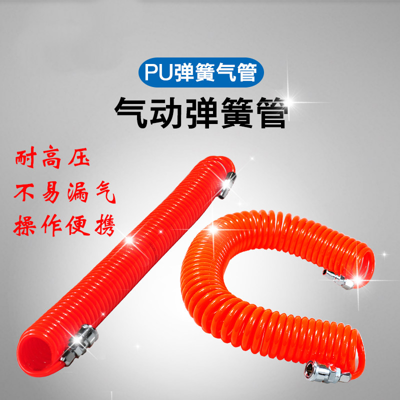 Spring Trachea Air Compressor Hose - Spring & Telescopic - Multi-Spec
