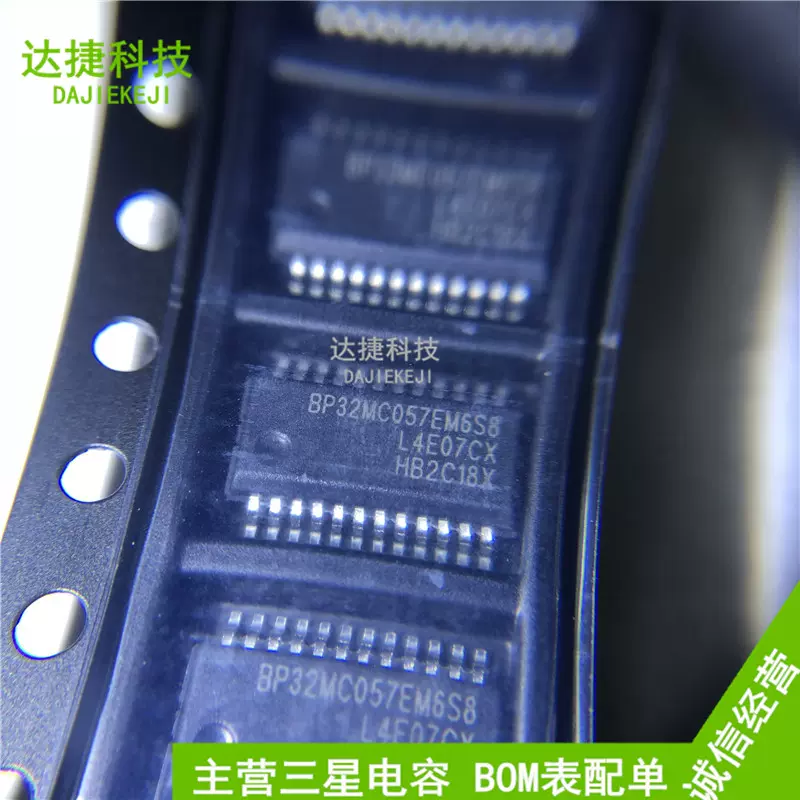 SM16259ST SM16259S SSOP24 显示屏驱动IC芯片全新SM16259SJ-Taobao 