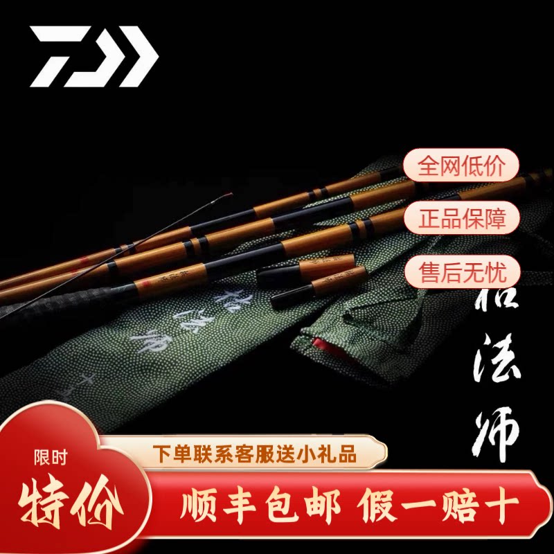 枯法师七代清单-淘宝逛一逛