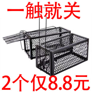 mouse cage mouse trap mouse cage mouse trap mouse trap mouse trap tool automatic rat killer household mouse clip sticky mouse board