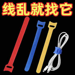 Velcro wire fixing wire management headphone charging data cable storage network cable tie assembly cable ties