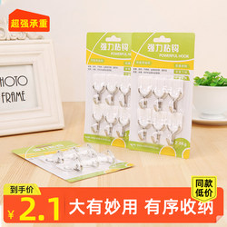 Heavy-Duty Adhesive Hooks for Kitchen, No-Drill Hooks for Behind Doors, Bathroom Wall Hooks, Strong Traceless Adhesive Hooks