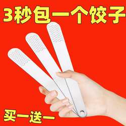【Filling Spoon】Measuring Spoon for Filling, Meat Filling Board, Filling Spatula, Dumpling Spoon, Dumpling-Making Tool for Home Use
