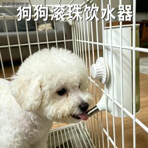 
Dog roller ball water fountain home self-service pet hanging drinking water bottle for feeding and drinking water with non-wet mouth