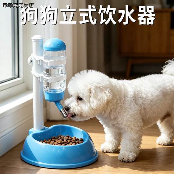 
Dog vertical water fountain, summer pet feeding and drinking water special self-service drinking water artifact, household detachable