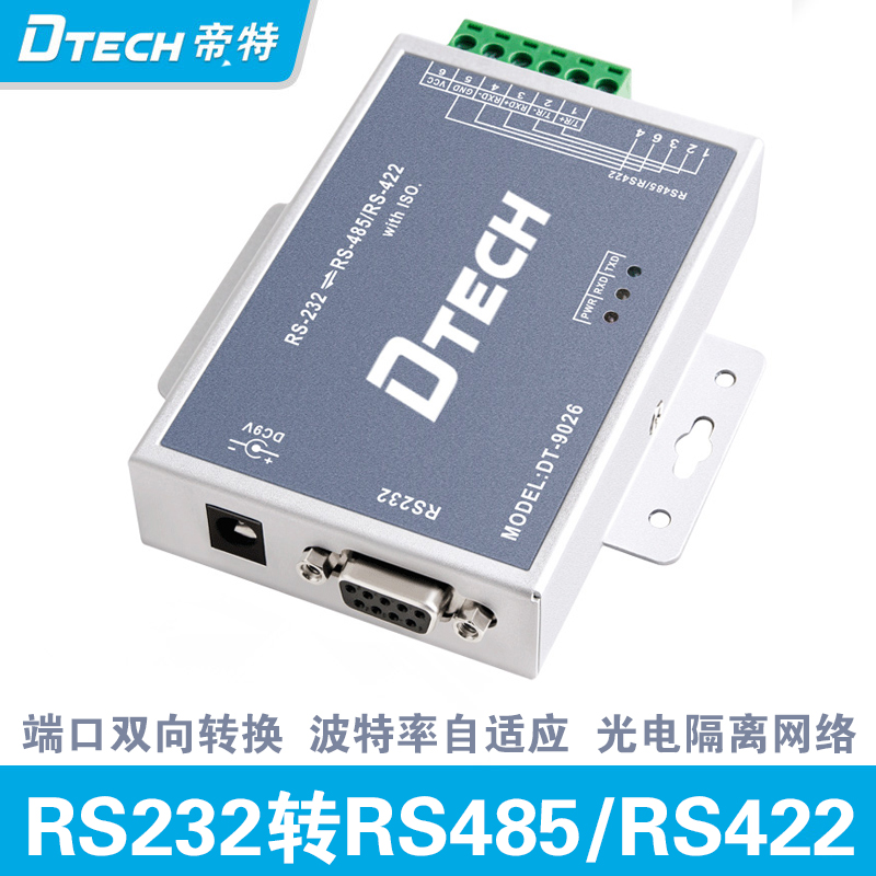 RS232 48 -