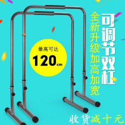 Household Indoor Split Single and Parallel Bar Rack Fitness Equipment Arm Flexion and Extension Russian Bracket Pull-Up Outdoor Double Bar