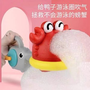 
Children's bathing and blowing bubble toys new crab shark foam manufacturing machine baby bathroom duck play water artifact