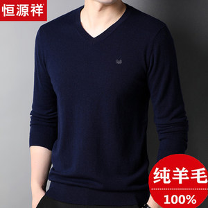 Hengyuanxiang 100% pure wool sweater men's V-neck thin style spring and autumn middle-aged knitted chicken heart collar sweater cashmere base sweater