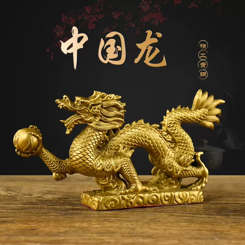 銅器 五爪銅龍金龍 办公室 客厅 招财 開運 鎮宅辟邪 工芸品 美術品 置物 TB24.GBa0qgF1JjSsziXXXL.XXa_!!