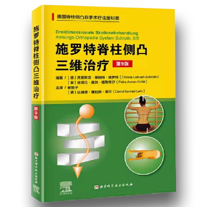 洋書 英語 / 医学生理学の教科書 第11版 洋書 英語 / 医学生理学の教科書 第11版 - メルカリ