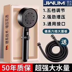 Pressurized Shower Head Set for Home Use, Super Powerful Showerhead with Water Heater, Showerhead with Pressurized Hose for Bathroom