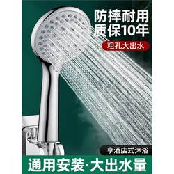 High-Pressure Shower Head for Bathroom Showering, Powerful Supercharged Handheld Single Showerhead