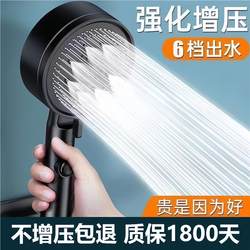 Pressurized Shower Head for Home Bathroom Water Heater, Shower Set with Pressurized Rain Shower Head and Bath Heater
