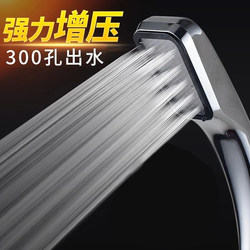 Pressurized Shower Head Set for Home Bathroom Use, Super Powerful Shower Water Heater, Rain Shower Head Set