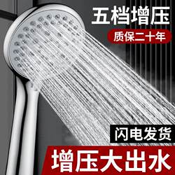 High-Pressure Shower Head for Bathroom Showering, Powerful Supercharged Handheld Single Showerhead