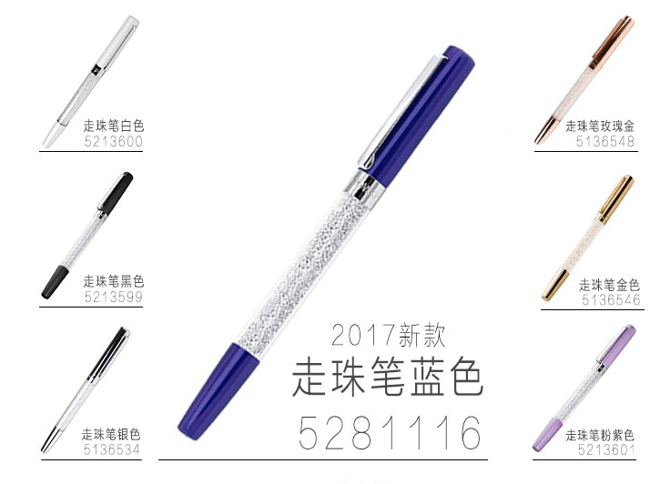 施华洛世奇笔走珠笔水笔商务办公笔5213600 5213601 5213599盒装-Taobao